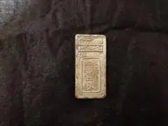 2026年最新】明和五匁銀の人気アイテム - メルカリ