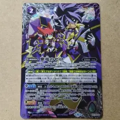 2025年最新】紫電のゼロの人気アイテム - メルカリ