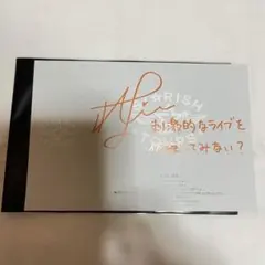 Item thumbnail for item 0615ad67-717c-494f-a55d-7f4f8a816785