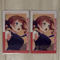 プロセカ 桐谷 遥 エピカ ePick card まとめ売り 計6枚 - メルカリ