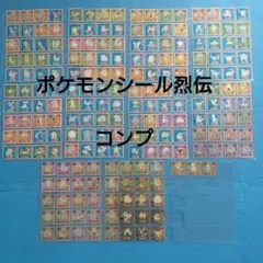 2026年最新】初代最強シール烈伝の人気アイテム - メルカリ