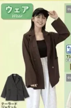 しまむら　テーラードジャケット　ブラック　L