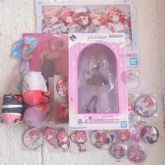 中野二乃 グッズまとめ売り