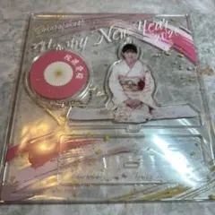 [新品未開封] 佐藤愛桜　櫻坂46 福袋　座りアクリルスタンド　振袖