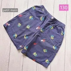 プティマイン TOY STORY/総柄ショートパンツ 130