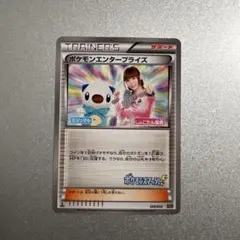2026年最新】しょこたん ポケカの人気アイテム - メルカリ