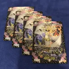 デュエマ　トートロットシャルロット　4枚