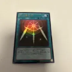 2026年最新】遊戯王 スリーブ 王国の人気アイテム - メルカリ