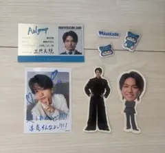 Aぇ! group 正門良規 ミニフォト シール 特典 セット