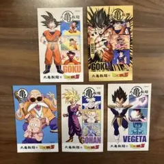〈ドラゴンボール〉うどん札5種類セット　シークレットレアあり