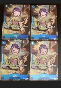 お玉　プレミアムカードコレクション　プロモ　パラレル　4枚 お玉 プレミアムカードコレクション プロモ パラレル 4枚セット - メルカリ