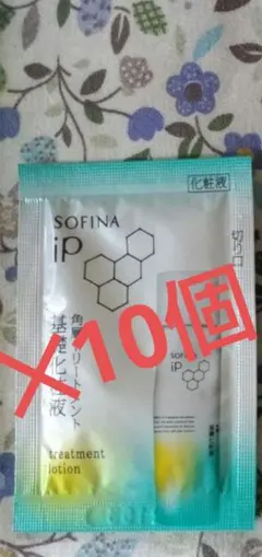10個　ソフィーナ　iP 角層トリートメント基礎化粧液 790852
