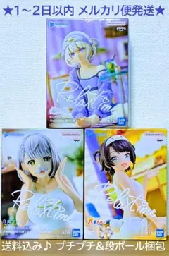 2026年最新】ホロライブ フィギュア プライズの人気アイテム - メルカリ