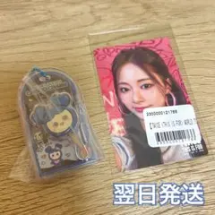 2025年最新】twice ツウィ くじの人気アイテム - メルカリ