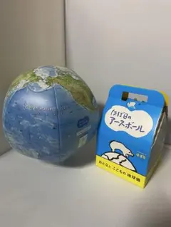 2025年最新】アースボールの人気アイテム - メルカリ