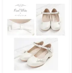 新品）19センチ　フォーマルシューズ白