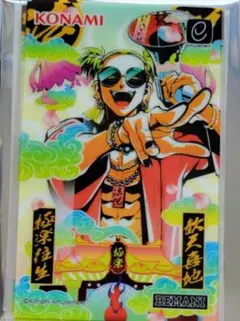 2025年最新】e-pass 限定の人気アイテム - メルカリ