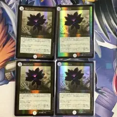 ブラックロータス Block lotus 初期 BBP 4枚セット - メルカリ