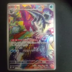 300円 ポケモンカードゲーム