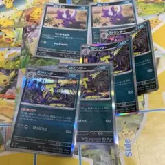 ストリンダー　バッドアッパー　4枚、エレズン　2枚　インフェルノX