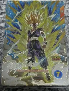 PSA10ドラゴンボールダイバーズ 孫悟飯:少年期VS超完全体セル SDV5