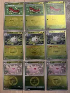 エネルギーつけかえ ポケモンいれかえ モンスターボールミラー 計5枚