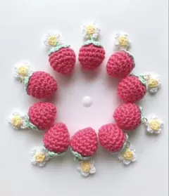 いちごのチャーム♡10個セット