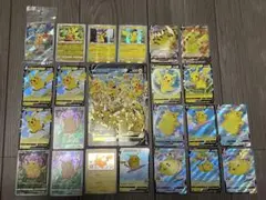 2022年 ピカチュウ ホロカード 3枚セット - メルカリ