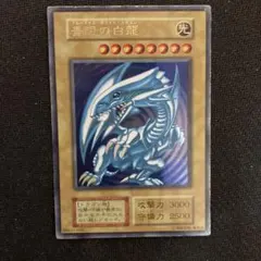 2026年最新】遊戯王 ブルーアイズホワイトドラゴン 初期の人気アイテム