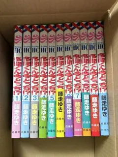 多聞くん今どっち!? 1〜15巻 スピンオフ1巻 全巻セット 師走ゆき 夏雲