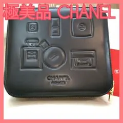 CHANELブラック 小物入れ　サブリマージュ　ケース 激レア シャネル サブリマージュ ポーチ ケース ボックス ブラック