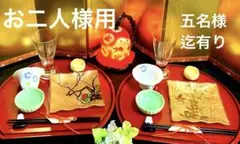 家飲み　晩酌セット　光琳ガラス皿 アサガオ小鉢　菊型醤油皿　ビールグラス　12点のサムネイル