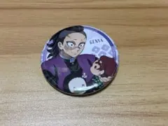 鬼滅の刃 不死川玄弥 エモーショナル缶バッジ 隊士百景 - メルカリ