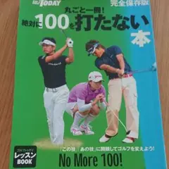 Item thumbnail for item fcbf49a3-65a8-462e-820f-7bcbbfe8cab1