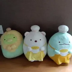 すみっコぐらし★ぬいぐるみ3体セット