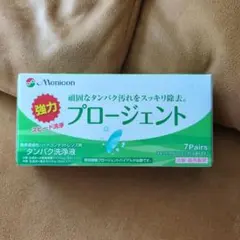 新品未使用)Meniconプロージェント7ペア×1箱！期限2028年11月のサムネイル