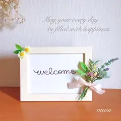 ♡ 花束が可愛いwelcomeフレーム ♡