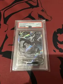 2025年最新】ルギアV 110/098 SAの人気アイテム - メルカリ