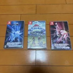 Switch ポケモン レジェンズアルセウス ダイヤモンド パール 3本セット