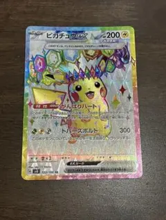 2026年最新】ポケモンカード 超電ブレイカー ピカチュウexの人気