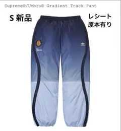 Supreme✖︎Umbro 22SS Track Pant ネイビーLサイズ Supreme®/Umbro® Gradient Track Pant - Shop - Supreme