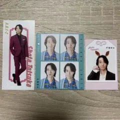 戸塚祥太 切り抜き