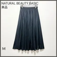 【ナチュラルビューティーベーシック】サテンギャザーミディスカート/美品/きれいめ
