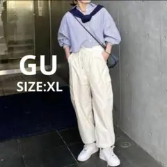 GU カーゴプルオンパンツ　XL 大きいサイズ　ナチュラル