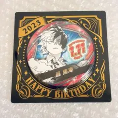 ヒロアカ バースデー缶バッジ2023 轟焦凍