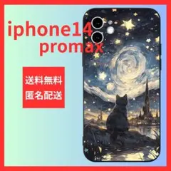 【特価】iPhone14promax ケース 黒猫 ブラック 携帯 カバー ねこ