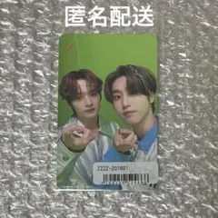 Stray Kids スキズ FC盤 ユニット トレカ リノ ハン 味噌