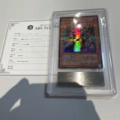 真紅眼の黒竜 ウルトラパラレルレア ARS10 遊戯王 - メルカリ