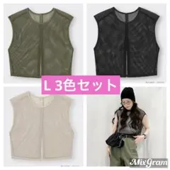 GU メッシュT 3枚セット