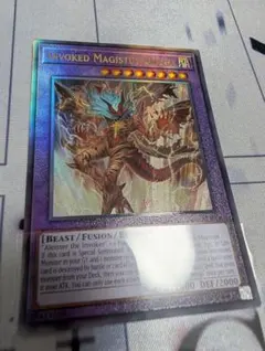 【AE版 匿名配送】泰亜版　レリーフ　召喚獣マギストス・セリオン